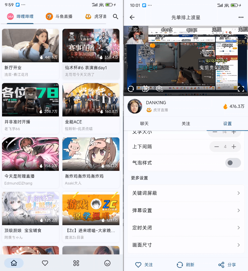 Github上热门神器！颠覆直播观看体验，内置多个直播平台，高清一键秒播，手机和TV全支持！Simple Live