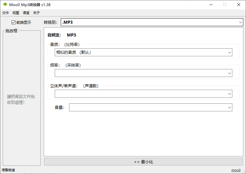 重装电脑10次！这款工具箱我也得下载下来，Moo0工具箱合集，内置29款小工具，纯绿色免安装版本