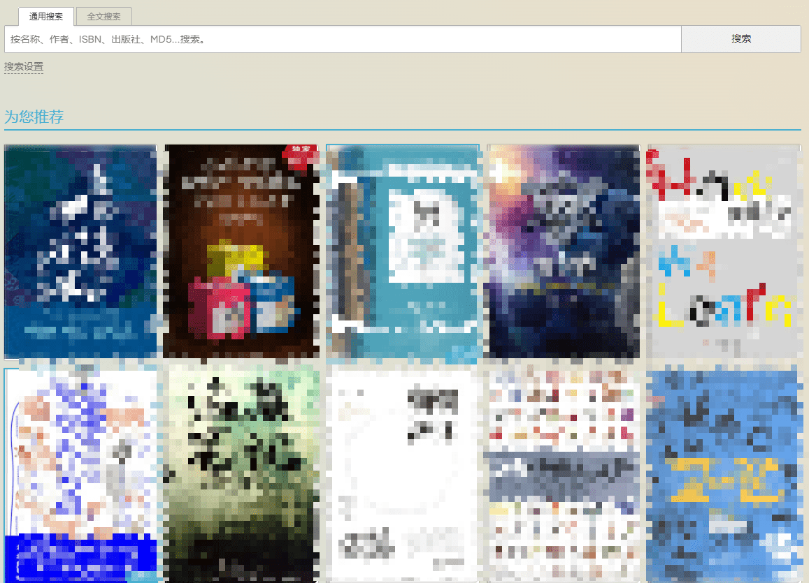 zlib最新客户端！无需魔法即可访问，支持win系统使用，白嫖全球图书资源，畅游知识