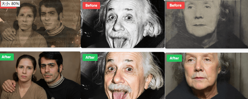 堪称宝藏站！效果最好的Ai老照片修复网站，完全免费免注册使用！先进技术修复老旧照片 Restoreoldphotos-爱资源