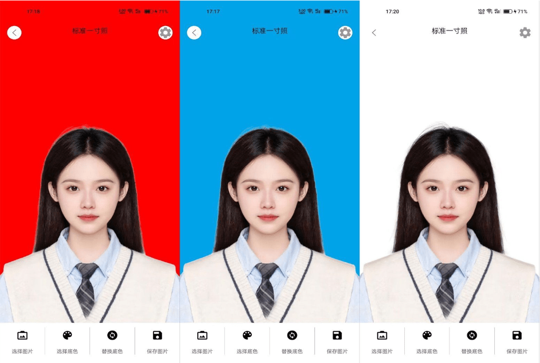 离线免联网不限次数！免费证件照助手，支持一键证件照抠图换底改色，内置多个模板，良心产品