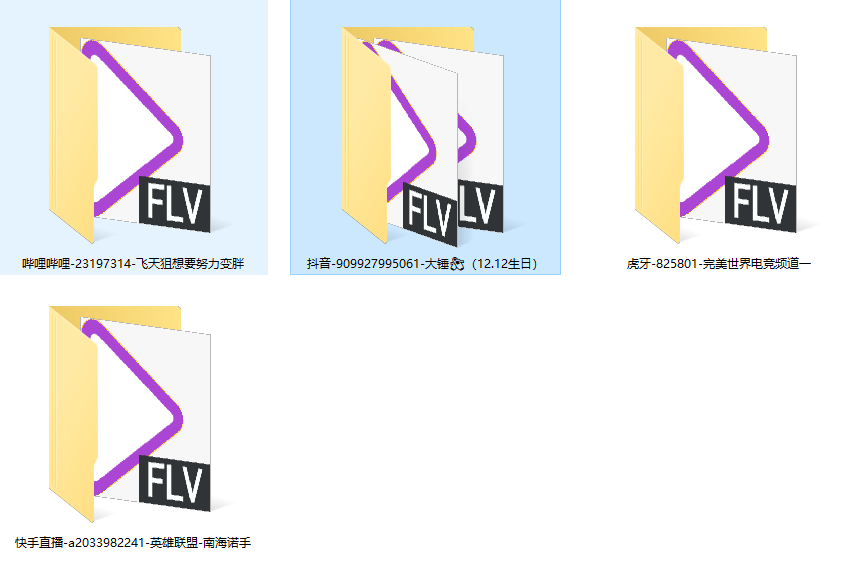天花板级别软件，全平台直播间录制工具！免费无广告，支持超30+平台，最高4K画质，这也太强了