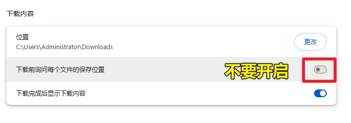 穿透浏览器限制，支持批量下载网页图片，完全免费，支持各大网页图片站，这也太好用了！