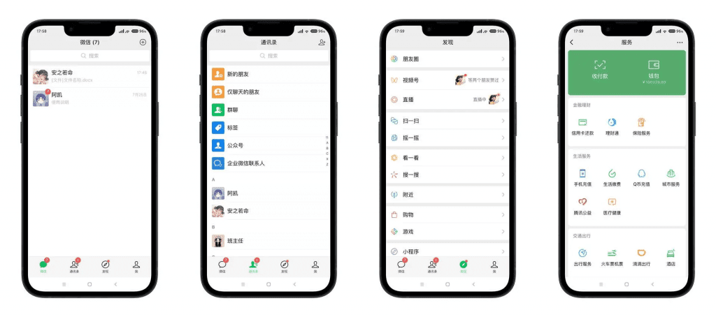 完全免费本地使用！微信对话聊天内容生成器，可生成聊天记录转账和红包等，亲测非常强大！