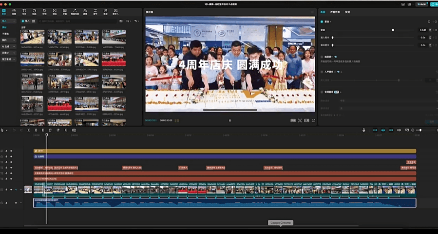 某宝19.9元，付费购买素材！剪映各类大气企业历程文化宣传模板合集，共计40套，支持Win和Mac系统使用