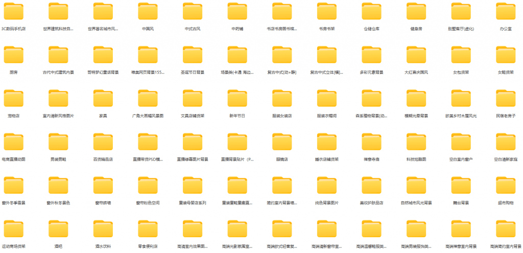 20000+份直播间绿幕素材合集，刚刚某宝买了份素材，含动静态文件