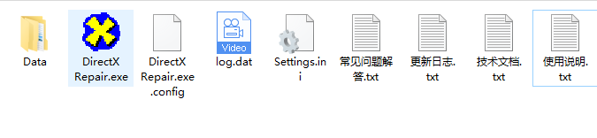 电脑打不开游戏/软件？DirectX修复神器来了！一键解决dll文件丢失、VC++异常、黑屏闪退等难题！DirectX