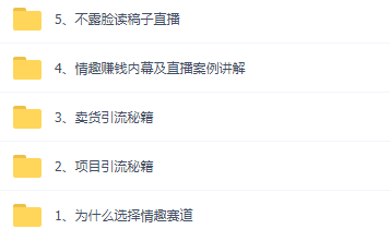 路子野的副业操作教程-爱资源