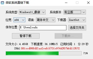 微软系统直链下载！速度可达30M/S，支持家庭版、专业版、教育版和企业版等，完全免费使用~