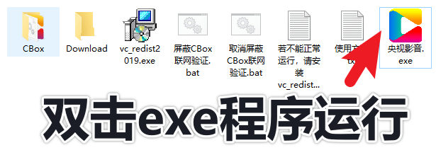 聚合海量独家资源及地方台！央视影音绿色免安装版，支持高清画质下载，在线播放，去广告纯净版