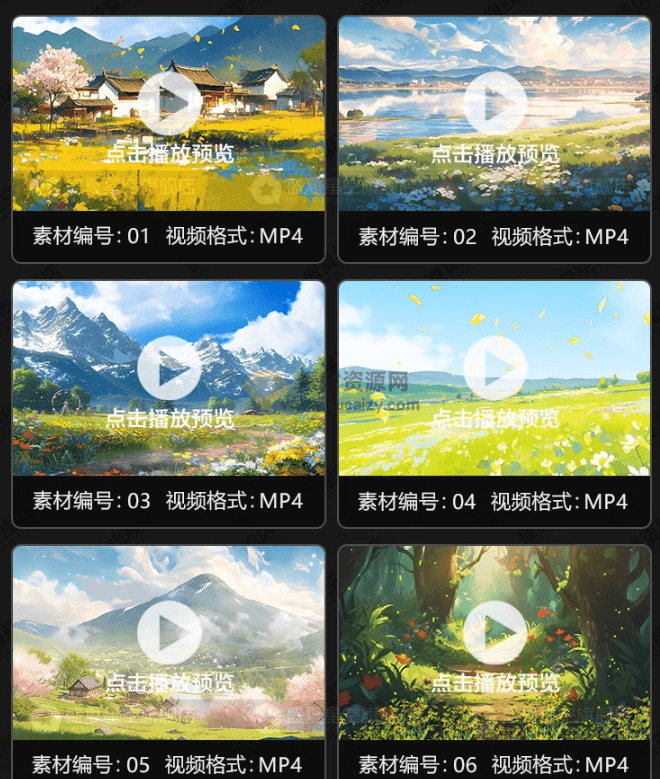 某宝售价16.8元！60款卡通场景视频素材合集，MP4格式1080P高清画质，短视频素材