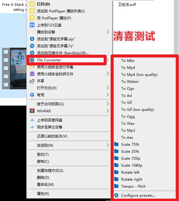 装机必备！史上最便捷万能格式转换工具，一键转换音视频、图片、文档格式，免费无广告 FileConverter