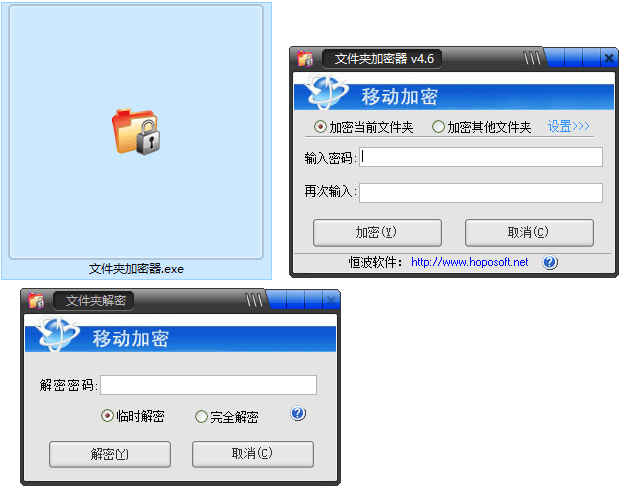 电脑文件夹加密器！一键加密文件夹，保护电脑照片视频文件隐私，守护小姐姐，纯绿色免费使用