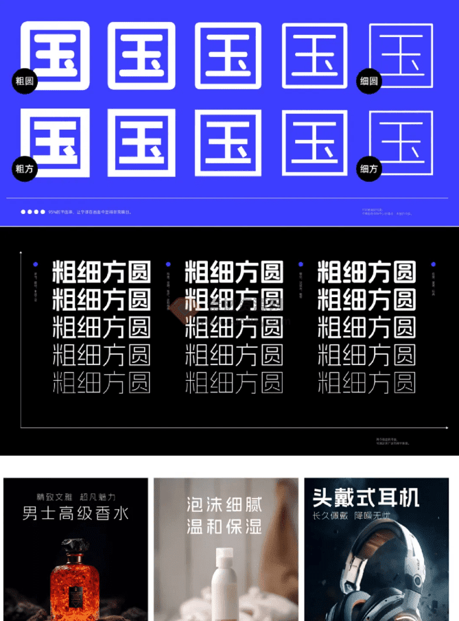 太太太美了！人工精选可商用字体包，不仅可商用，而且超美观，附带多款预览效果