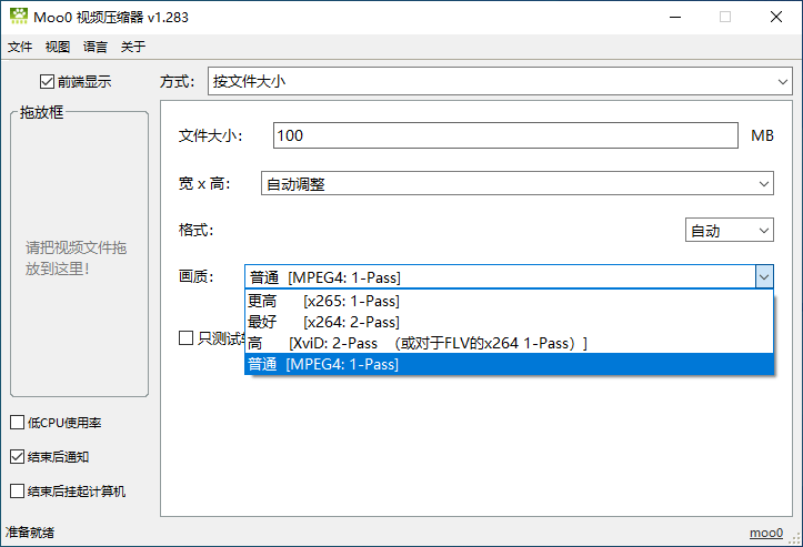 重装电脑10次！这款工具箱我也得下载下来，Moo0工具箱合集，内置29款小工具，纯绿色免安装版本