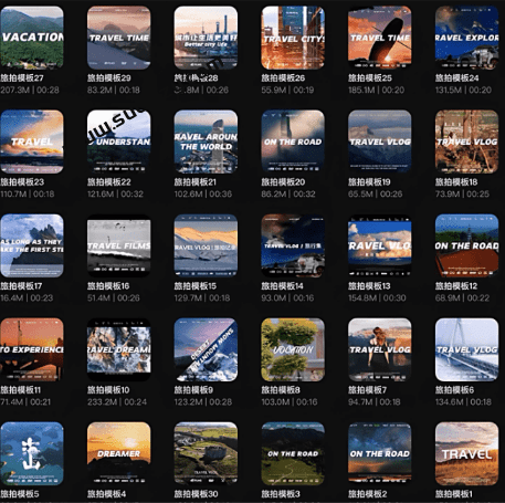 自媒体Vlog剪映旅拍模板合集，共计30套，自费购买素材！旅行旅游生活记录视频剪辑模板，附预览视频
