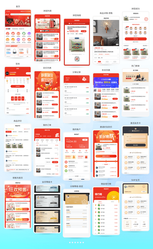 瞬间替你省下上千元！Github爆火项目，目前最好的开源商城系统项目，免费商用无限制，-CRMEB