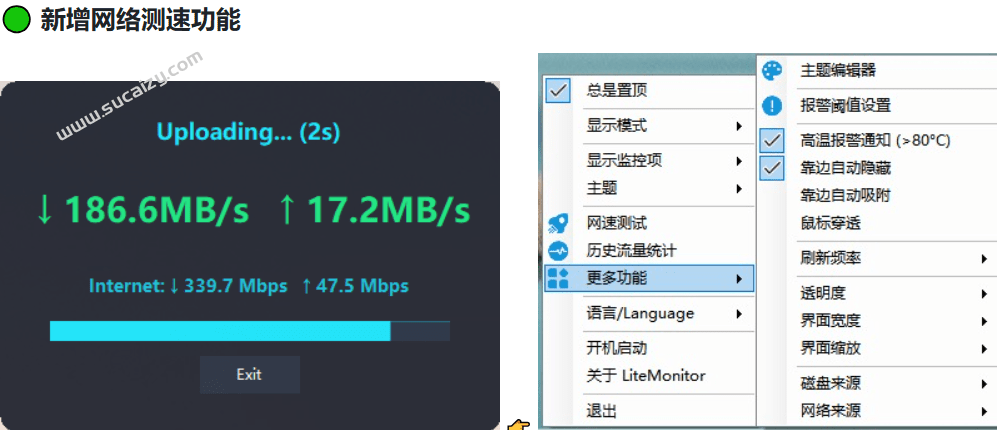 Github开源桌面硬件监控神器，体积仅1.8MB，界面美观，实时监测CPU、GPU、内存等系统性能 LiteMonitor