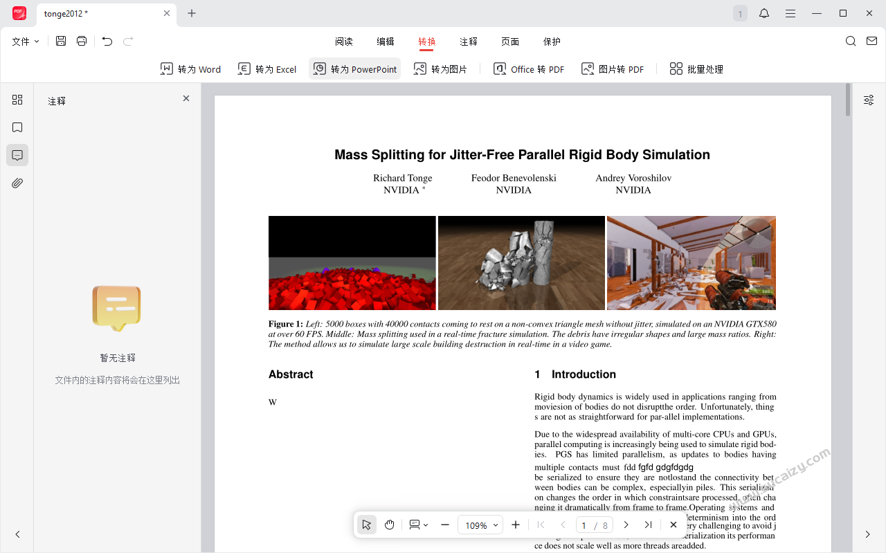 100%完美免费神器！一站式多功能PDF软件，支持PDF格式转换压缩编辑等，简约无广告，太Nice了JOPDF