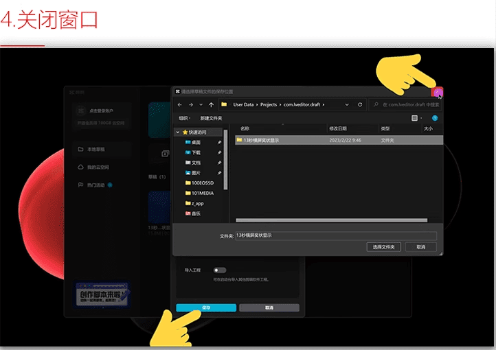 剪映模板500套合集，含预览图，全网最全版本，独家更新中