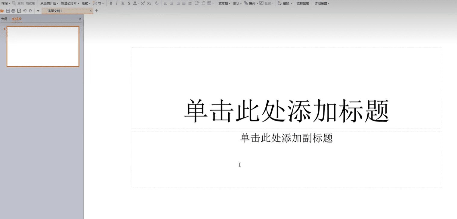 官方极限精简版！体积仅33MB，WPS Office 2016精简版本，移除广告组件，低配也能流畅运行了~