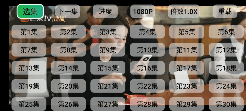 免费开源专业电视端TV浏览器！可观看CCTV及各大卫视，无需VIP，且支持访问主流视频平台 油桃TV