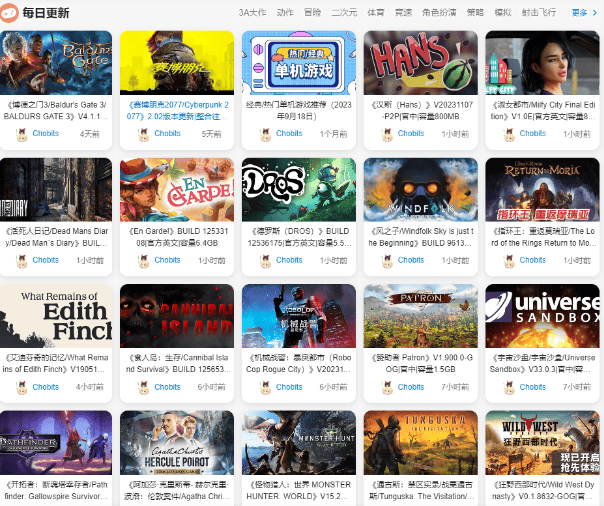 PC 端游戏资源分享网，5000+单机热门 PC 游戏资源网站-爱资源