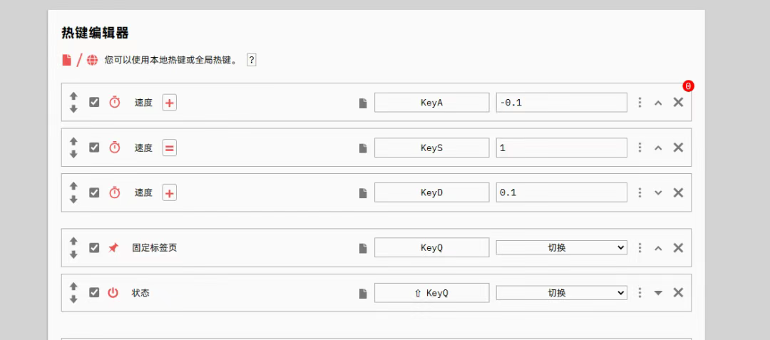 视频最快16倍速播放！更适合当代大学生体质的视频倍速神器，支持网盘倍速、刷部分网课 Global Speed