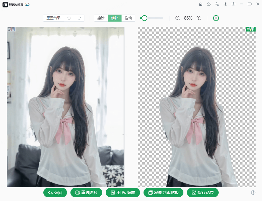 超30W+次下载！纯本地离线永久免费Ai抠图软件，支持AI擦除+批量抠图背景颜色，支持win和mac 鲜艺AI抠图