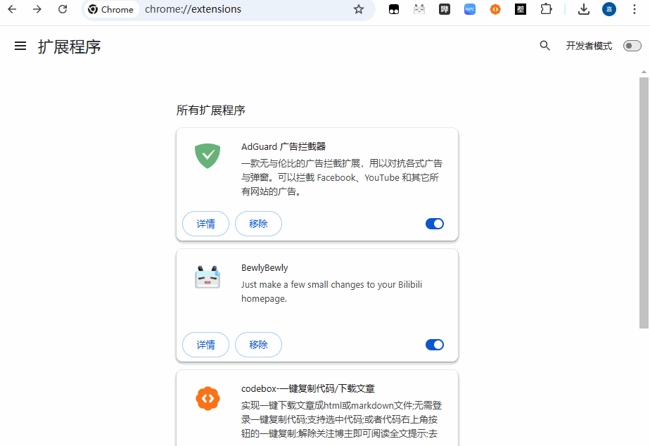 穿透浏览器限制，支持批量下载网页图片，完全免费，支持各大网页图片站，这也太好用了！