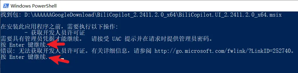 优质第三方B站桌面客户端，内置20+AI模型智能总结、多线程下载，界面优美，开源且完全免费 哔哩助理