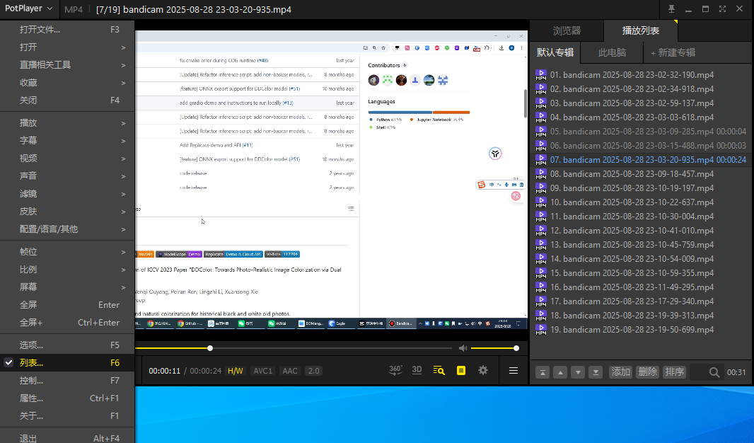比potplay还好用？超强Win播放器！音视频格式无需解码，一键秒播，享4K、超清播放 完美解码绿色版