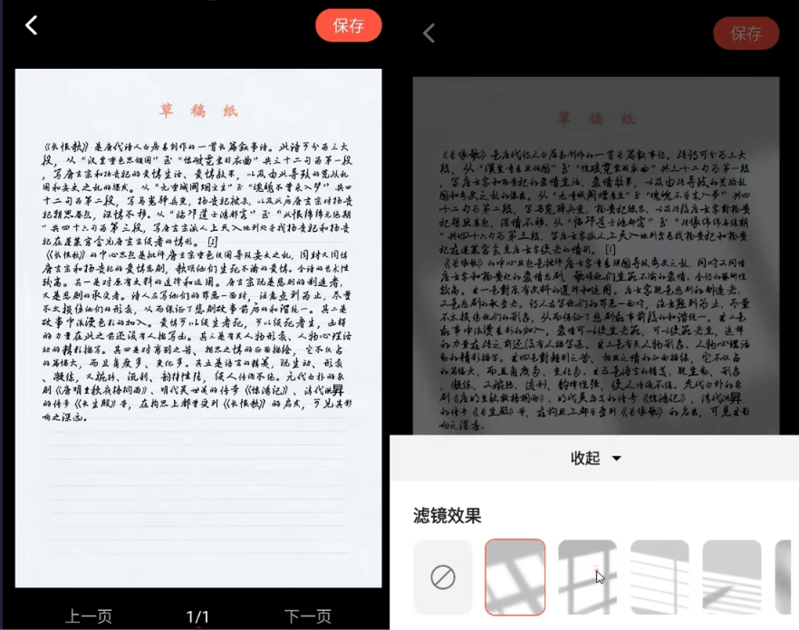 手抄10w字我也不怕！免费逼真手写字体模拟生成器，支持安卓手机使用，罚抄大病历检讨书神器