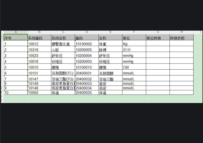 又来办公效率神站！一键图片提取表格，导出为Excel文档，支持批量，免费免注册即可使用