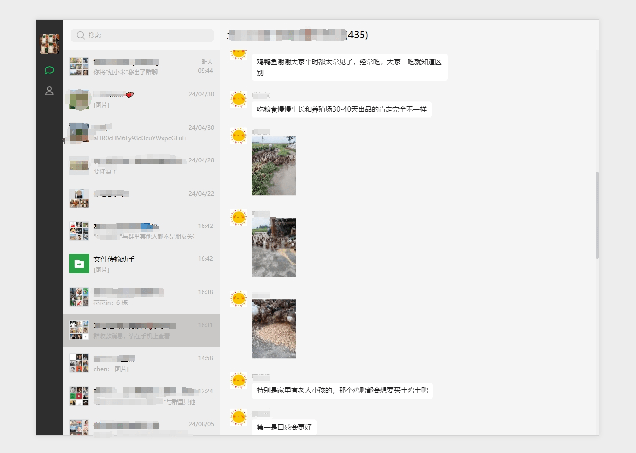 微信聊天记录云备份，支持无痕原生微信聊天内容备份，支持图片、文字、文件等，需要自行部署-爱资源