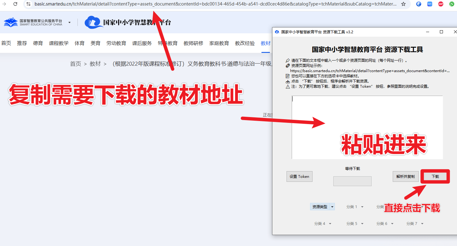 Github开源免费！国家级平台免费中小学电子课本下载器，支持多系统，最后的工具 tchMaterial-parser