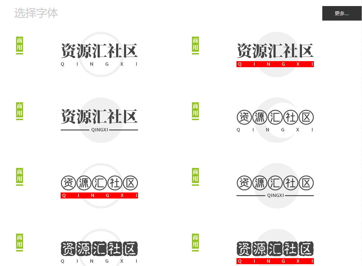 免费无限制使用！一键Logo生成，免费可商用，持续稳定运行多年，口碑LOGO免费设计网站 U钙网