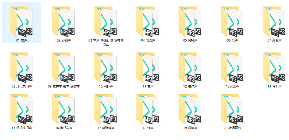 只要剪视频就用得上！600+剪辑常用音效素材包！日常剪辑必备音效合集，全中文分类，涵盖不同使用场景