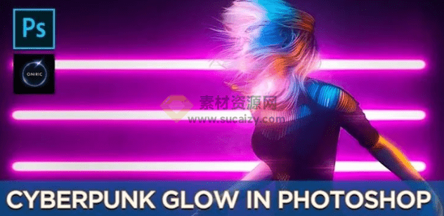 支持最高2024版本！PS汉化插件，一键制作神级光效特效，漂亮灯效一键搞定！最新Oniric 1.3