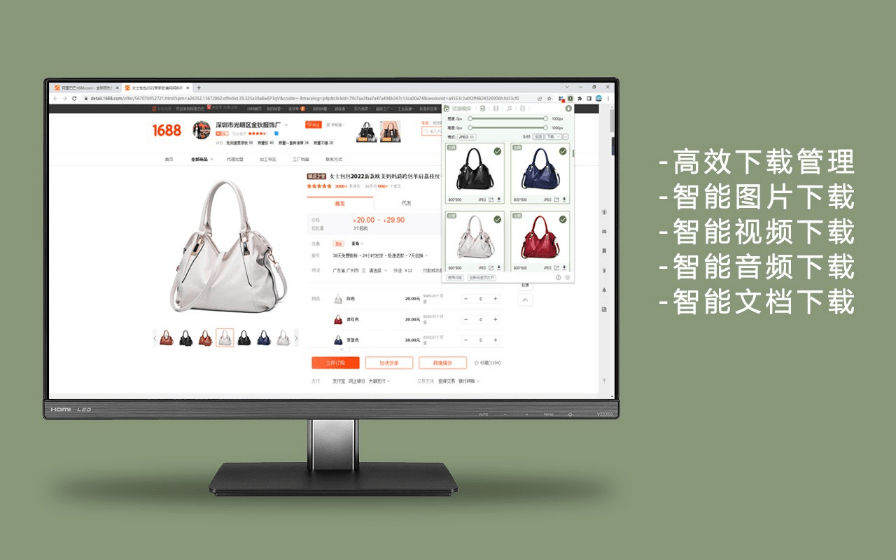 从任何网页获取你想要的内容，支持图片批量下载｜全网视频下载｜音乐文件下载｜完全免费 AixDownloader