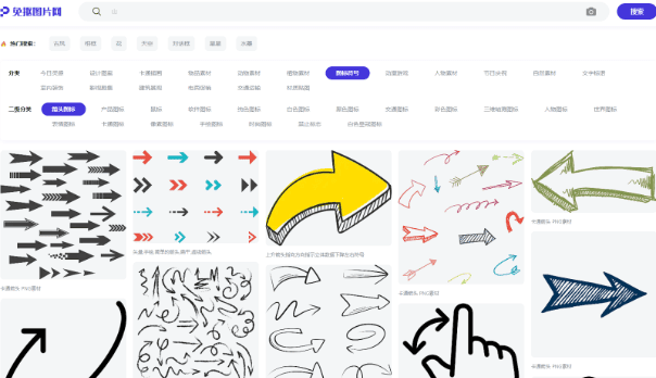 PS 设计师必备！免扣图像素材网站，内含 100w+PNG 免扣素材-爱资源