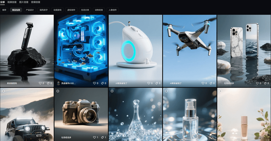 白嫖500点数！最新AIGC视频创作平台，万兴天幕Ai视频创作来了，真实可控的AIGC视频创作平台！