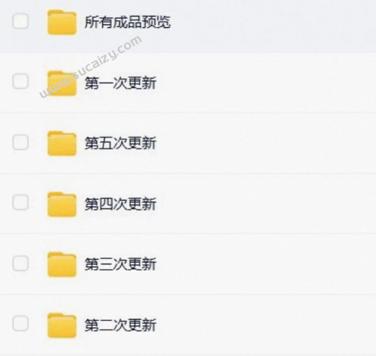 付费购买素材来了！72套高端剪映婚礼模板合集，支持Win和Mac系统使用，导入简单，附预览视频