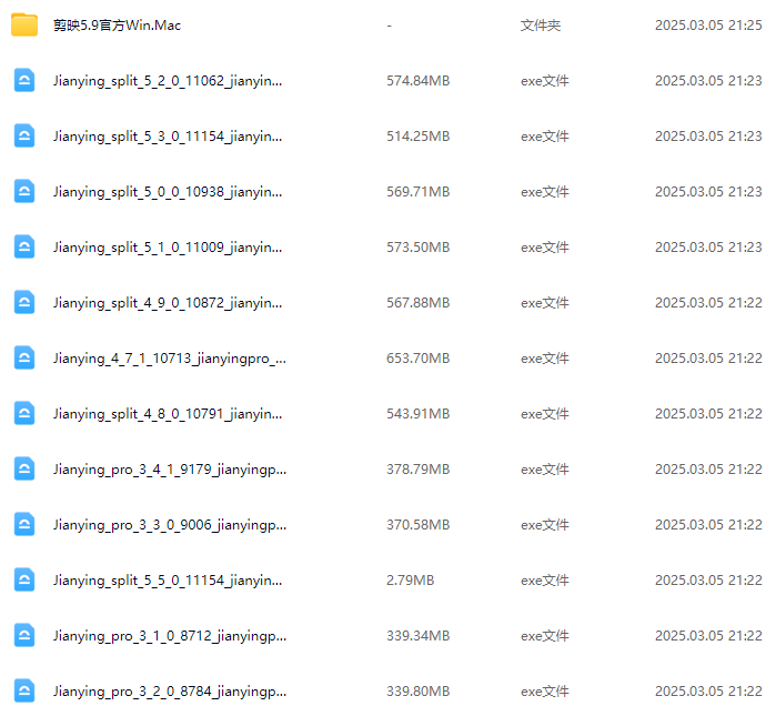 支持字幕生成，剪映PC端旧老版本安装包合集，速取！多盘备份，必备电脑工具，重温那些经典功能！