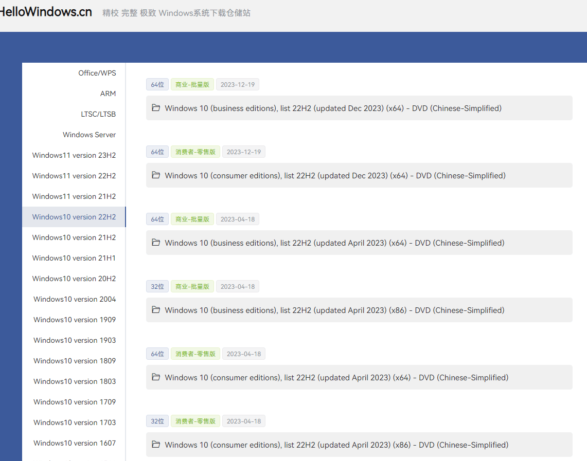 收集几个纯净系统下载网站，最近问电脑重装的小伙伴还挺多的