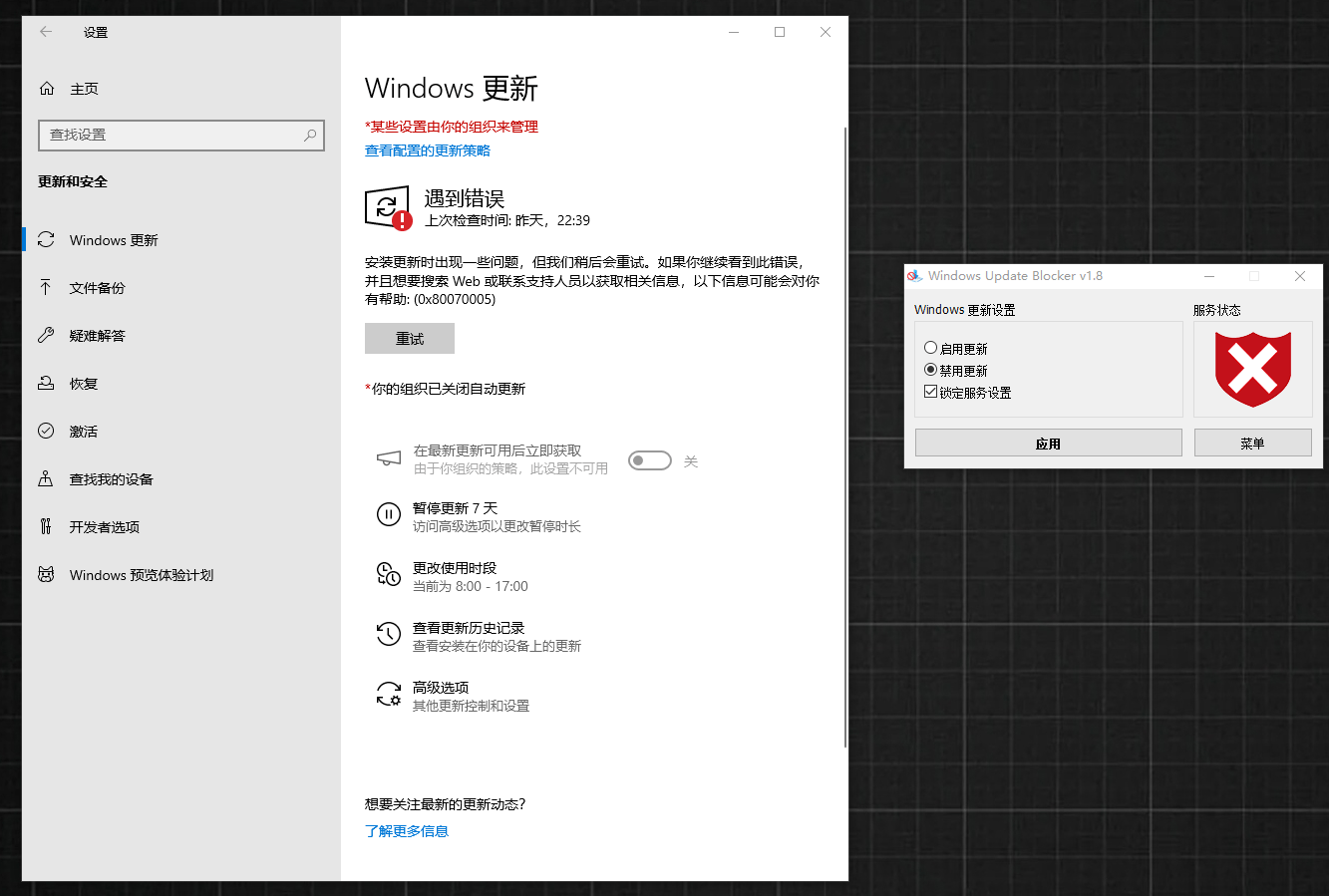 Win10/11系统永久禁止更新！华为出品小工具，避免频繁更新Win系统出问题，电脑必备工具 Win系统禁止更新