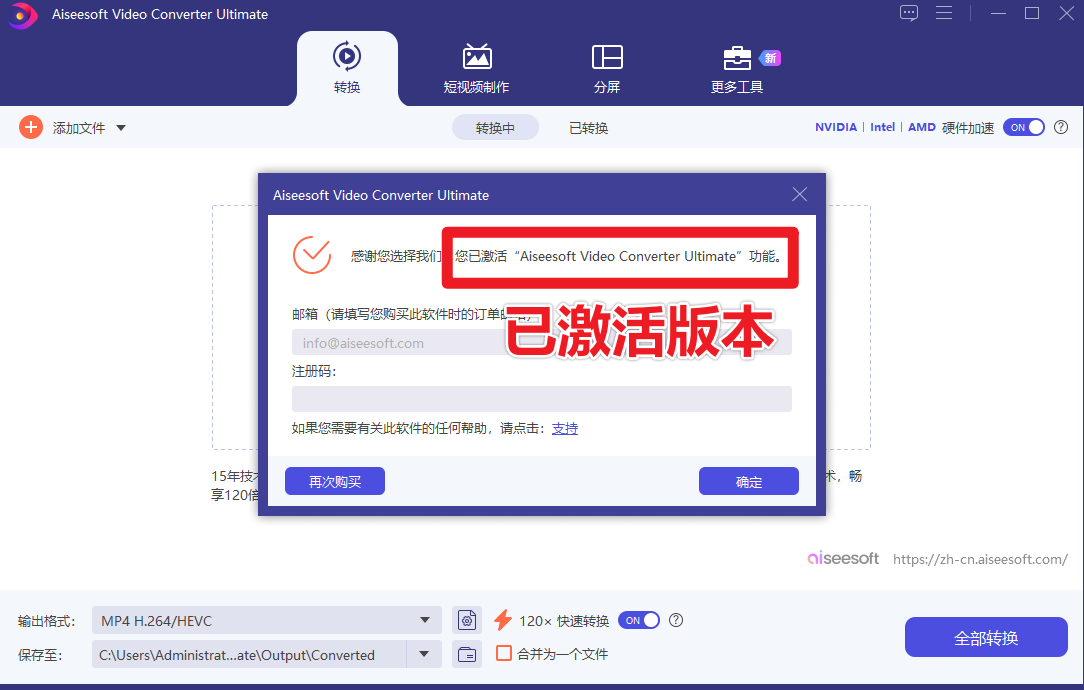 一个顶十，这也太强了吧！万能视频格式转换软件，含支持去水印、画质增强等操作，支持win系统