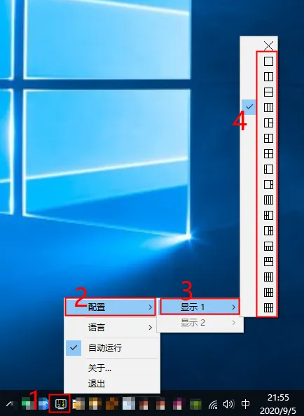 桌面显示器分屏工具！桌面轻松实现分屏管理，效率小神器，免费且体积小巧，小众但需求比较大~ Screen+