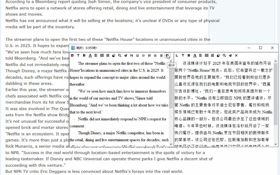 曾经神器又回来了？最新开源修复版，一键轻松OCR图片提取文字，支持翻译，完全免费 天若OCRV6.0