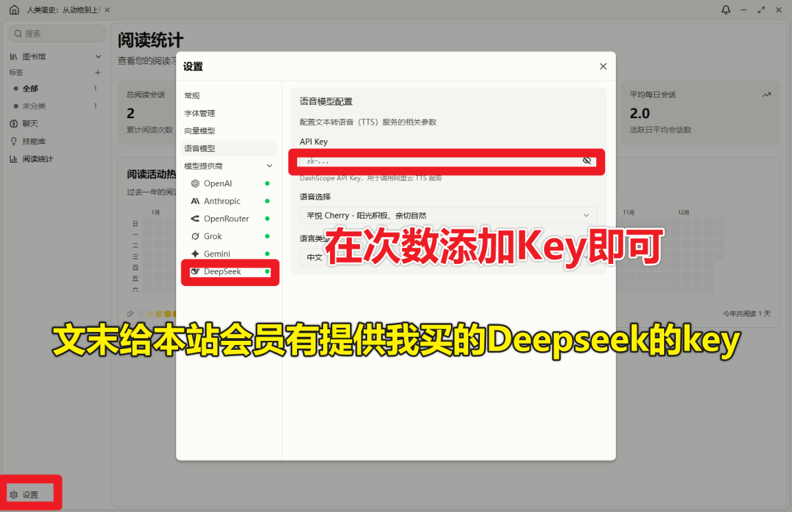 简直太爽了吧！AI电子书阅读器，AI轻松帮你总结、翻译、生成思维导图，阅读效率轻松提升 SageRead